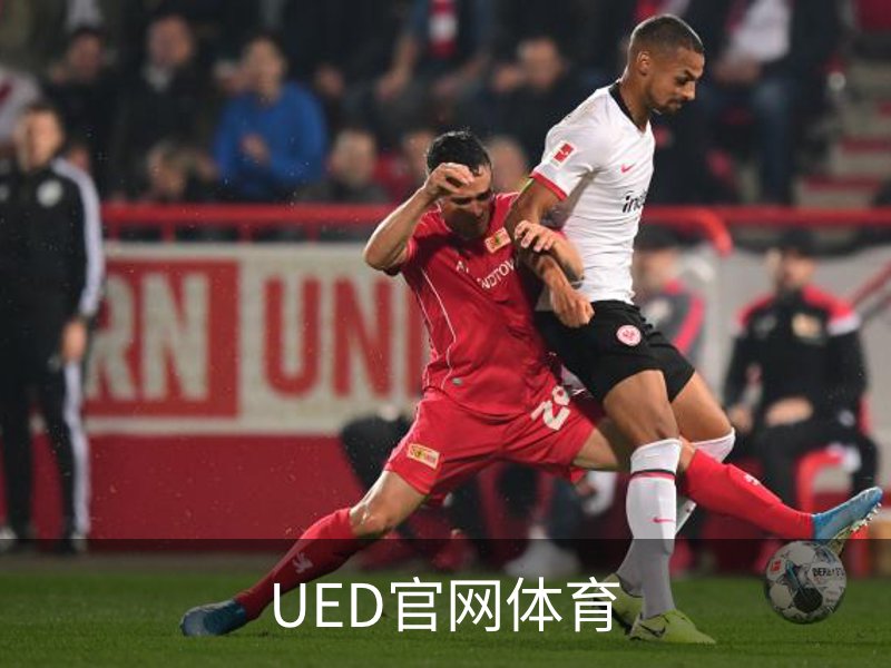 了解UED官网体育